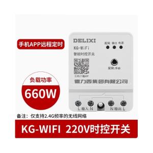 KG-WIFI 220V商品缩略图