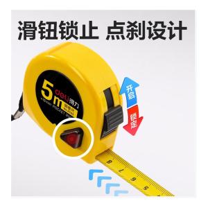 deli-8203商品缩略图