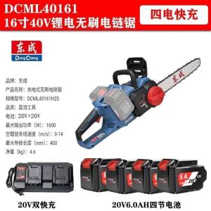 DCML40161H2S商品缩略图