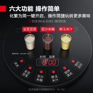 DJ-10C 10.5L商品缩略图