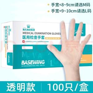 L-100商品缩略图