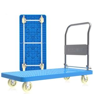 70*155cm商品缩略图