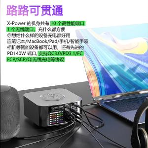 X-Power商品缩略图