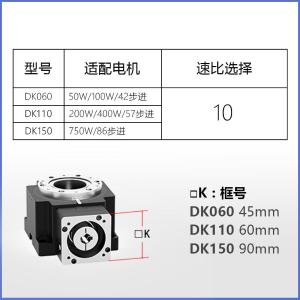 DK 150商品缩略图