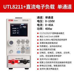 UTL8211+商品缩略图