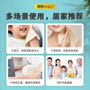 DBCR90D6-T商品缩略图