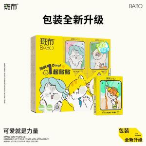 DBCTP06-12-T商品缩略图