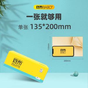 DBCR90D6-T商品缩略图