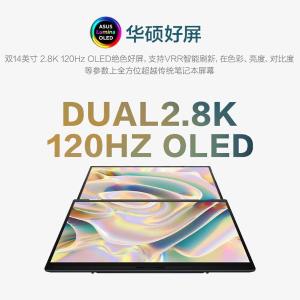 灵耀14 Ultra9-285H 32G 2T商品缩略图