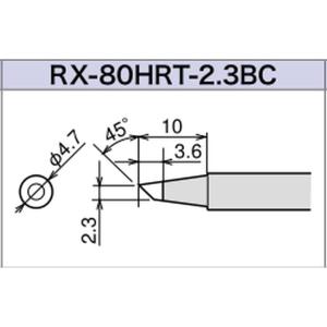 RX-80HRT-2.3BC商品缩略图