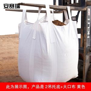 25052商品缩略图