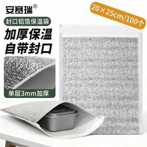 25160商品缩略图