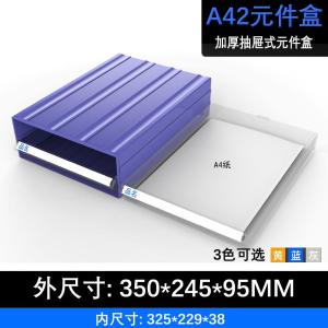 A42商品缩略图