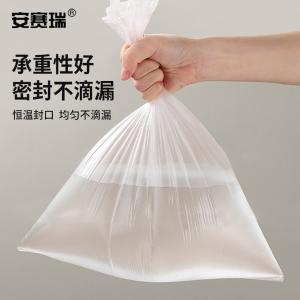 25186商品缩略图