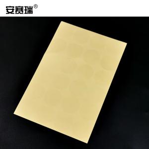 24878商品缩略图