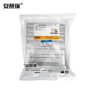 25159商品缩略图