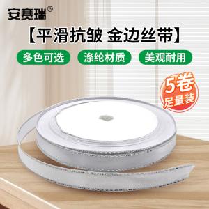 25116商品缩略图