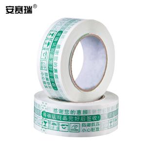 24950商品缩略图