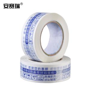 24948商品缩略图