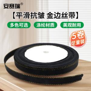 25117商品缩略图