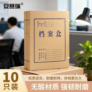 24259商品缩略图