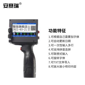 240077商品缩略图