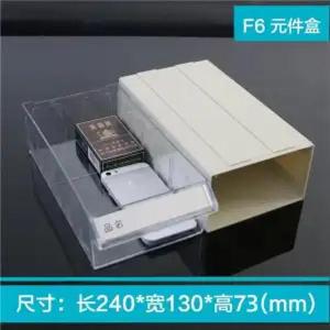 F7商品缩略图
