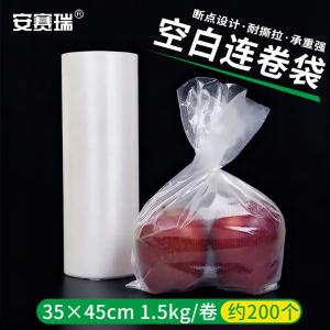 25186商品缩略图