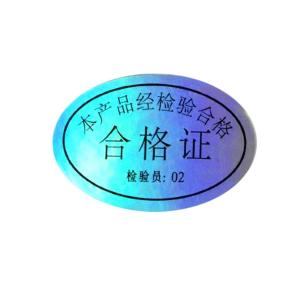 24873商品缩略图