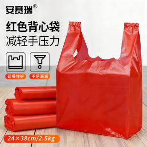 25188商品缩略图