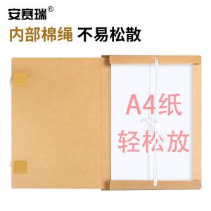 24263商品缩略图