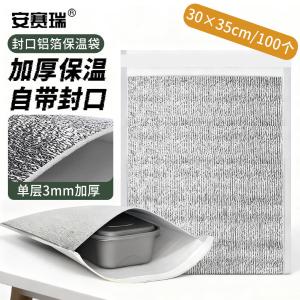 25166商品缩略图