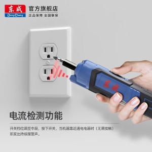 DCPL03-5E商品缩略图