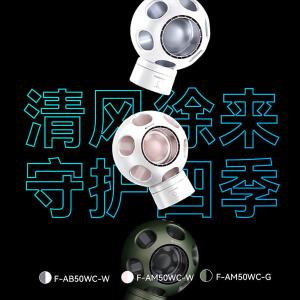 F-AM50WC-W商品缩略图