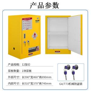 FLASH0012-5商品缩略图