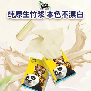 BGPP0818-T商品缩略图