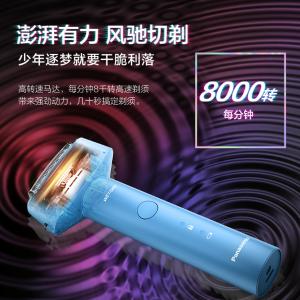 ES-RM31-A405商品缩略图