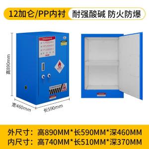 FLASH0012-6商品缩略图