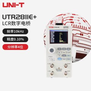 UTR2811E+商品缩略图