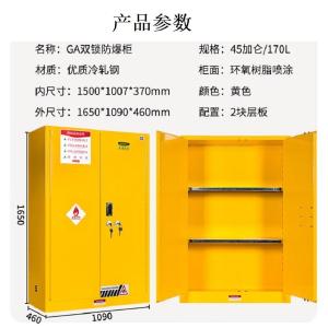 FLASH0045-4商品缩略图