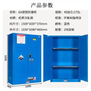 FLASH0045-3商品缩略图