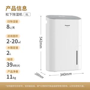 F-16C3YC商品缩略图