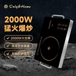 SHJ-B02商品缩略图