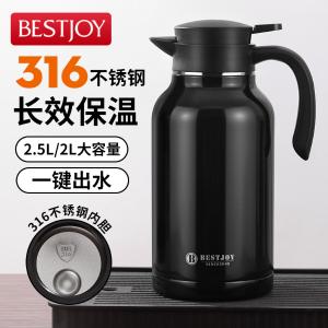 BEST-DM2000黑色商品缩略图