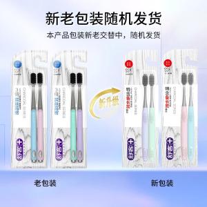 2支装商品缩略图