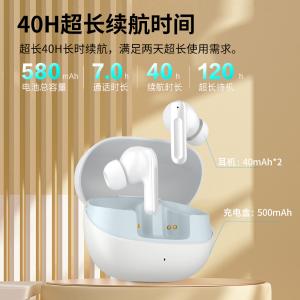 TWS-Q7商品缩略图