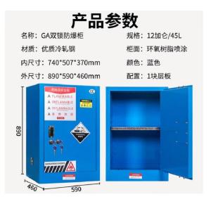 FLASH0012-3商品缩略图