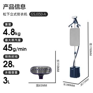 NI-GSJ050-A商品缩略图