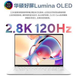 灵耀14 Air(U7 32G 1T-Gray)商品缩略图