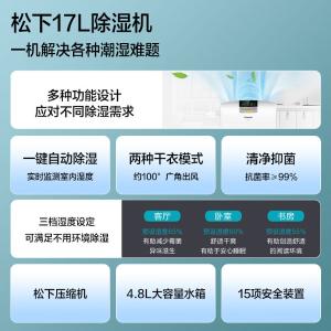 F-YCJ17C商品缩略图